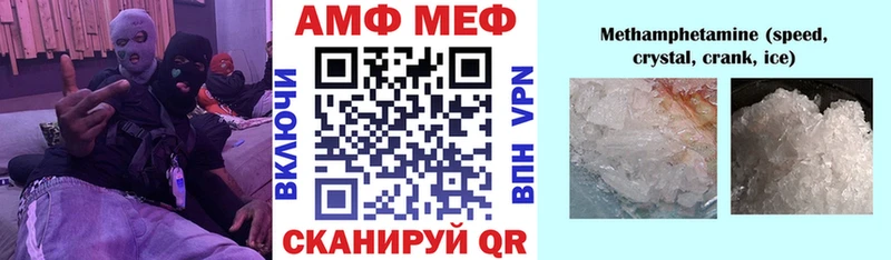 Амфетамин Розовый  Купить где  Коркино 