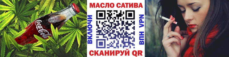 Купить где  Коркино  Canna-Cookies конопля 