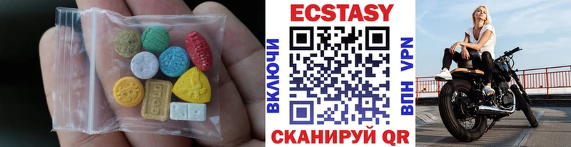 Купить  Коркино  Ecstasy VHQ 