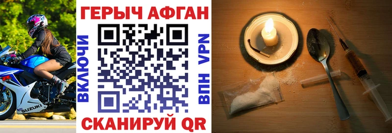 Купить закладки  Коркино  Героин хмурый 
