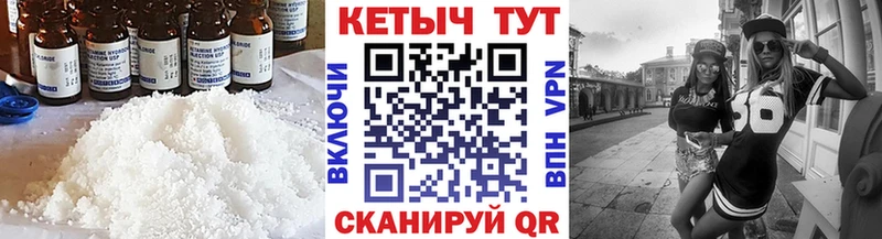 Купить закладки  Коркино  КЕТАМИН ketamine 