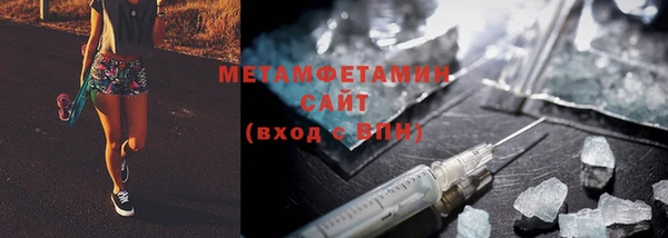 спиды Каменка