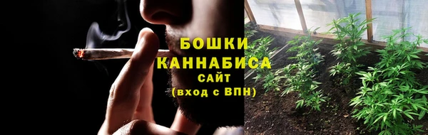 метамфетамин Инта