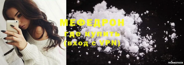 спиды Каменка
