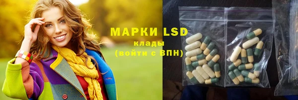 метамфетамин Инта