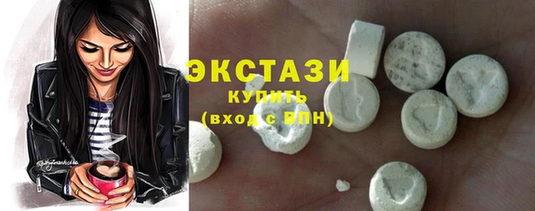 спиды Каменка