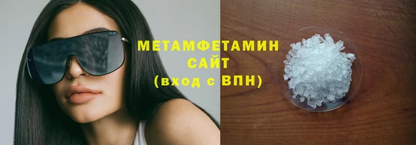 spice Каменногорск