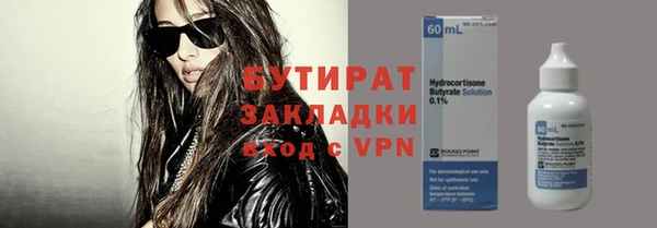 ALPHA PVP Инсар