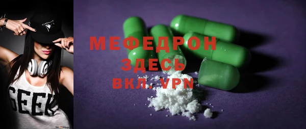 ALPHA PVP Инсар