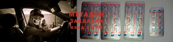 меф Иннополис