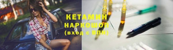 метамфетамин Инта
