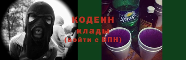 марки lsd Каменск-Шахтинский