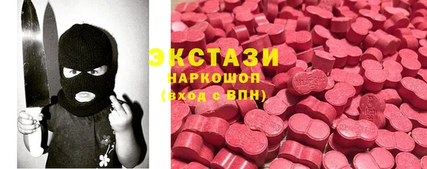 ALPHA PVP Инсар