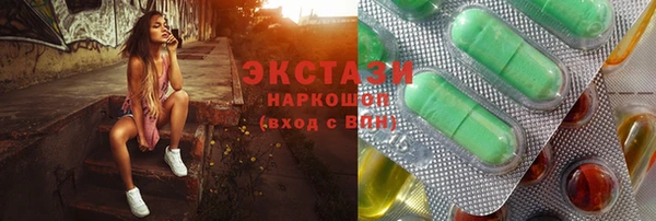 spice Каменногорск