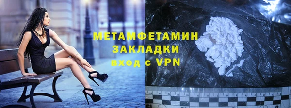 спиды Каменка