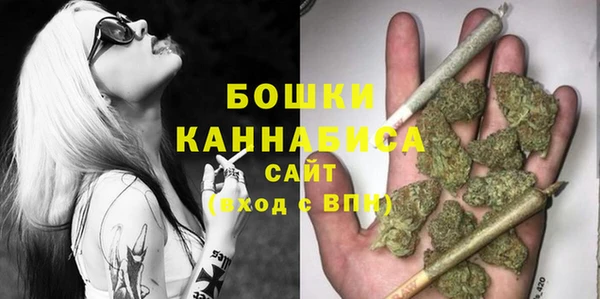 метамфетамин Инта