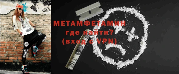 спиды Каменка