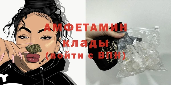метамфетамин Инта