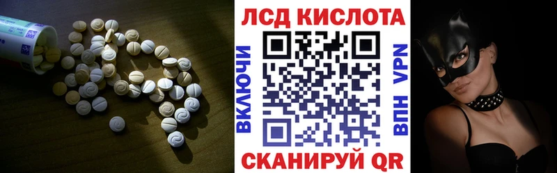 LSD-25 экстази ecstasy  Купить закладки  Коркино 
