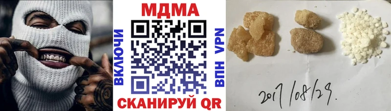 MDMA молли  Купить где  Коркино 