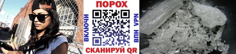 Купить где  Коркино  Первитин винт 