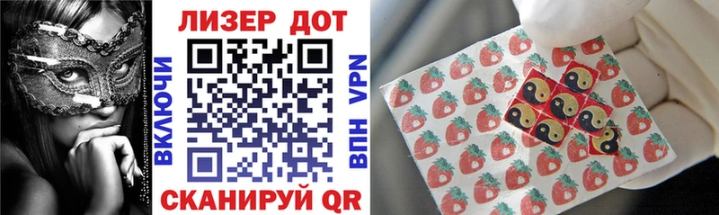Купить  Коркино  Марки 25I-NBOMe 1,8мг 