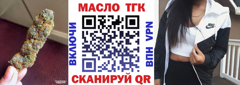 Купить закладки  Коркино  Дистиллят ТГК жижа 