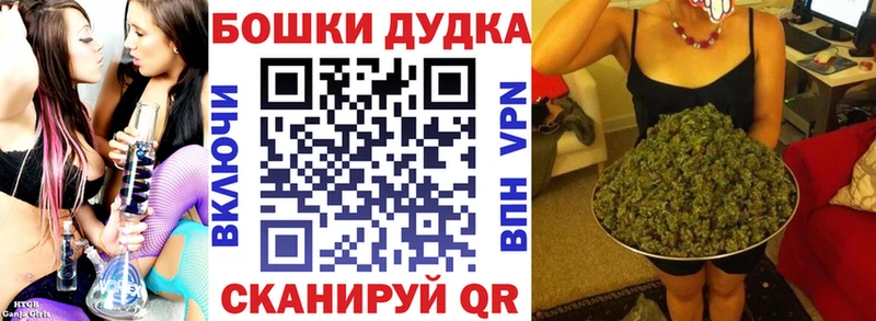 Купить  Коркино  Марихуана план 